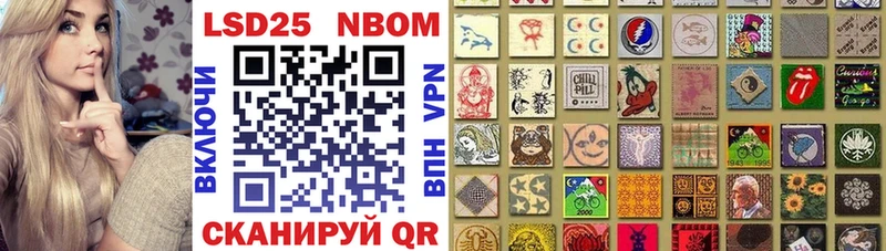 где купить наркоту  Власиха  Марки N-bome 1500мкг 
